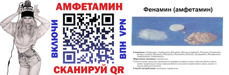 магазин  наркотиков  Моршанск  АМФЕТАМИН 97% 