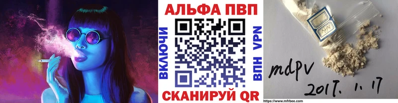 купить закладку  Моршанск  ОМГ ОМГ маркетплейс  Alpha PVP мука 