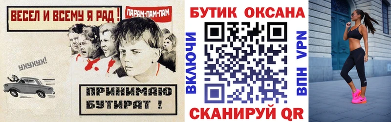 сайты даркнета состав  купить наркотики цена  Моршанск  БУТИРАТ оксана 