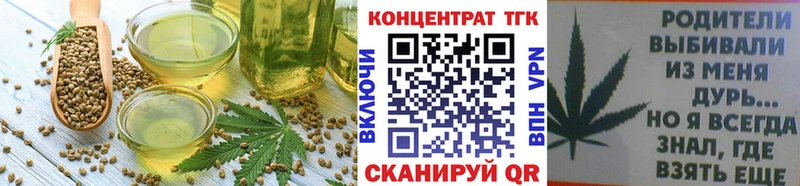 Еда ТГК марихуана  цена   Моршанск 