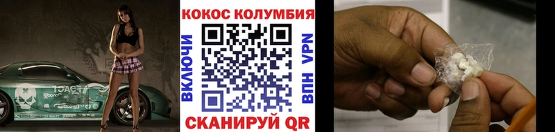 цена наркотик Моршанск Кокаин 99%