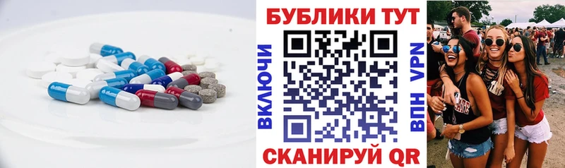 блэк спрут   Моршанск  ЭКСТАЗИ круглые 