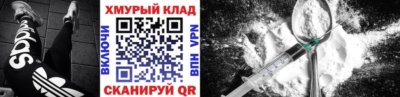 ГЕРОИН гречка  закладка  Моршанск 