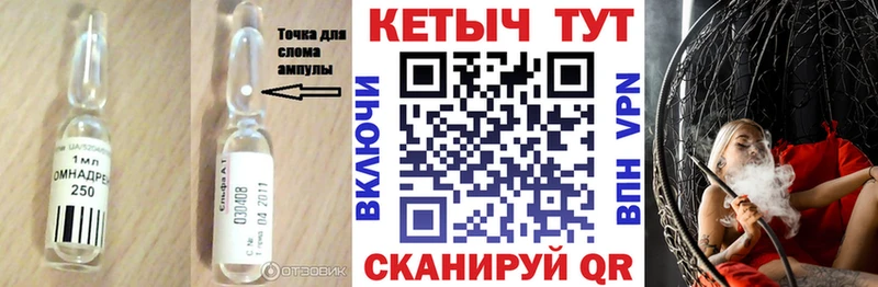 КЕТАМИН VHQ  наркотики  Моршанск 