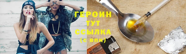 альфа пвп VHQ Белоозёрский