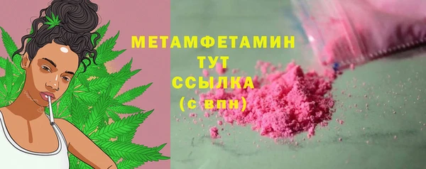 метадон Белокуриха