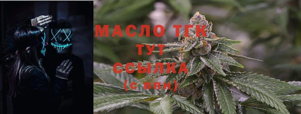 альфа пвп VHQ Белоозёрский