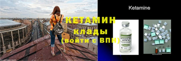 альфа пвп VHQ Белоозёрский