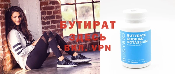 метадон Белокуриха