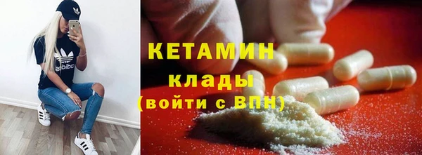 метадон Белокуриха