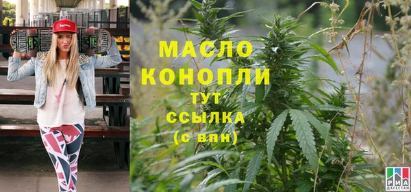 метадон Белокуриха