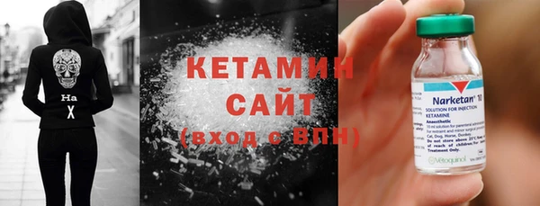 метадон Белокуриха
