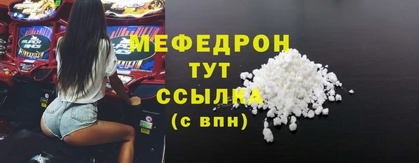 герыч Беломорск