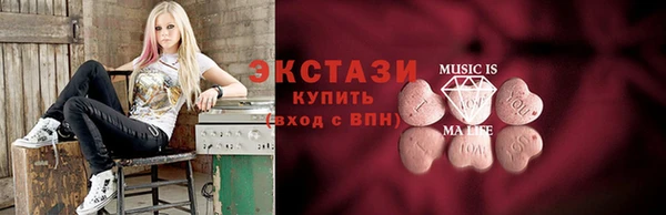 герыч Беломорск