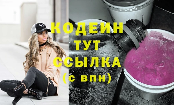 метадон Белокуриха