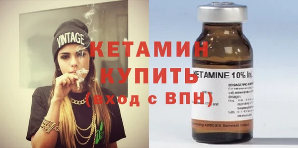 альфа пвп VHQ Белоозёрский