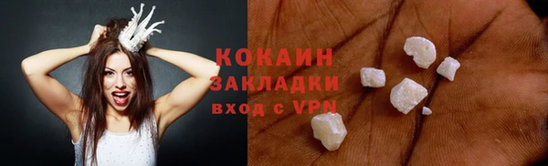 альфа пвп VHQ Белоозёрский