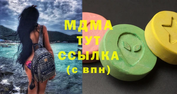 метадон Белокуриха