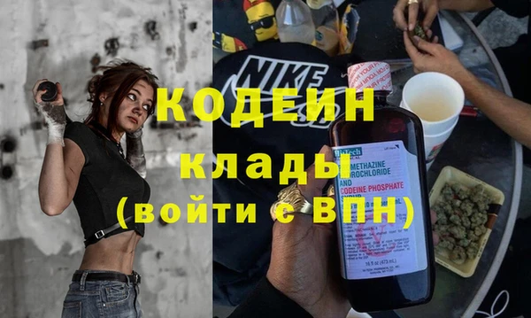 альфа пвп VHQ Белоозёрский