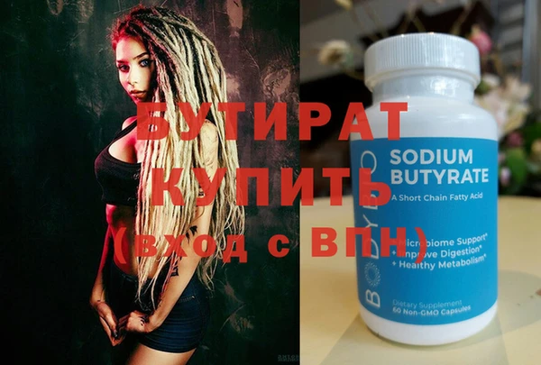 метадон Белокуриха
