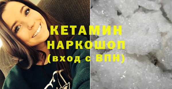 метадон Белокуриха