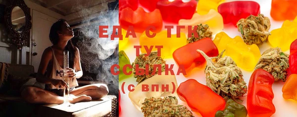 герыч Беломорск