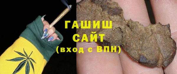 герыч Беломорск