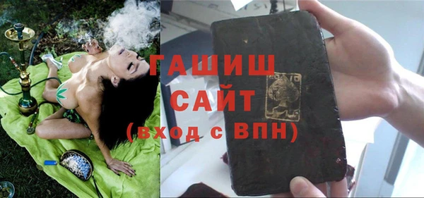 метадон Белокуриха