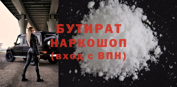 метадон Белокуриха