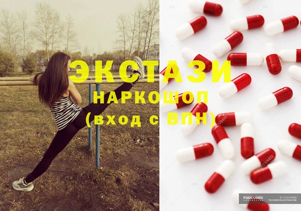 альфа пвп VHQ Белоозёрский