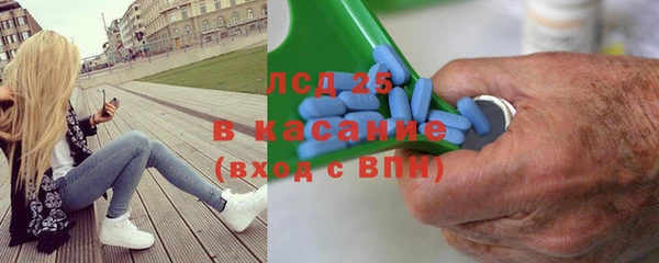 герыч Беломорск
