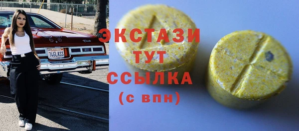 метадон Белокуриха