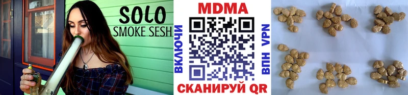 МДМА Molly  Моршанск 