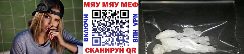 Меф мука  где найти наркотики  Моршанск 