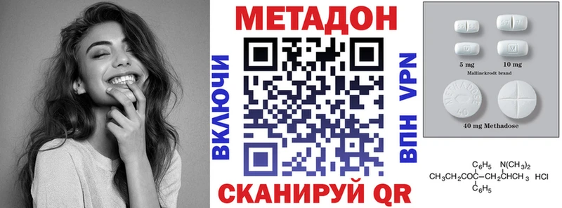 Метадон мёд наркошоп Моршанск