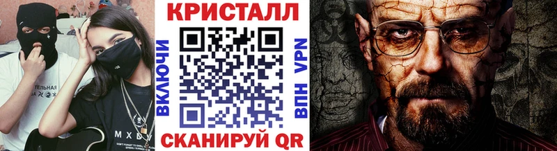 blacksprut зеркало  площадка официальный сайт  Моршанск  Первитин пудра  наркота 